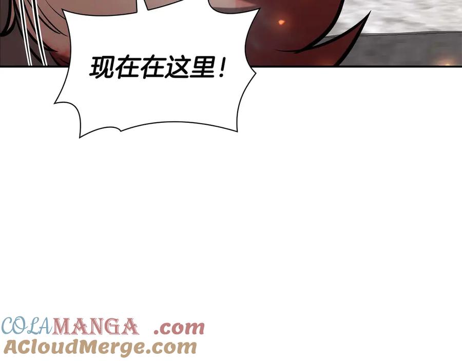 《重生后成为FFF级巫医》第60话 评分大师 第229页
