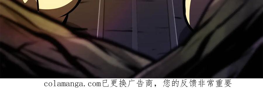 《重生后成为FFF级巫医》第60话 评分大师 第276页