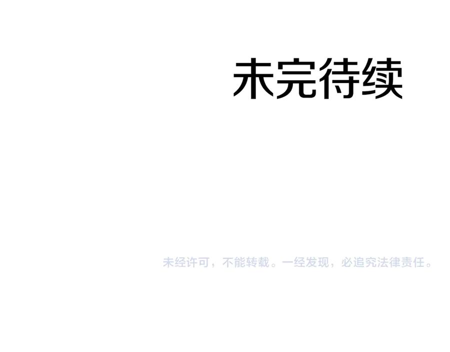 《重生后成为FFF级巫医》第60话 评分大师 第272页