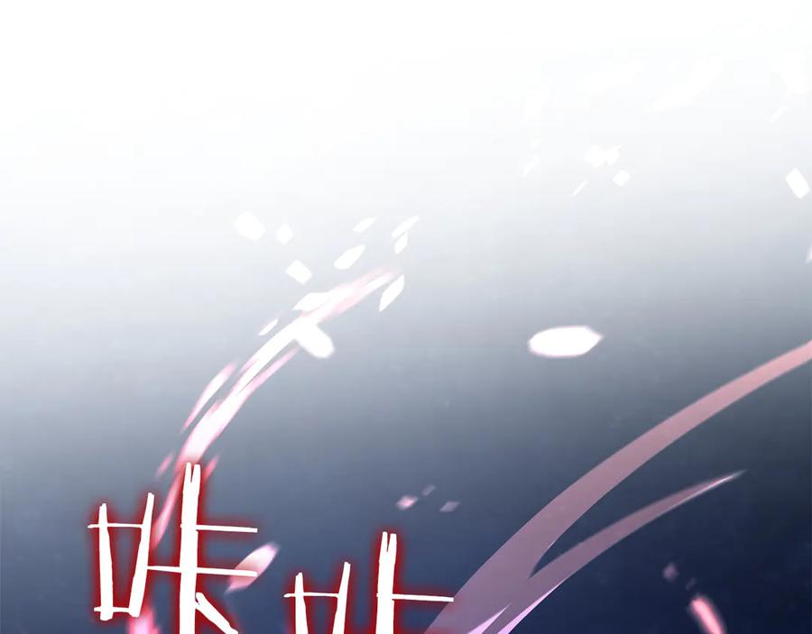 《重生后成为FFF级巫医》第66话 高兴不起来的胜利 第212页