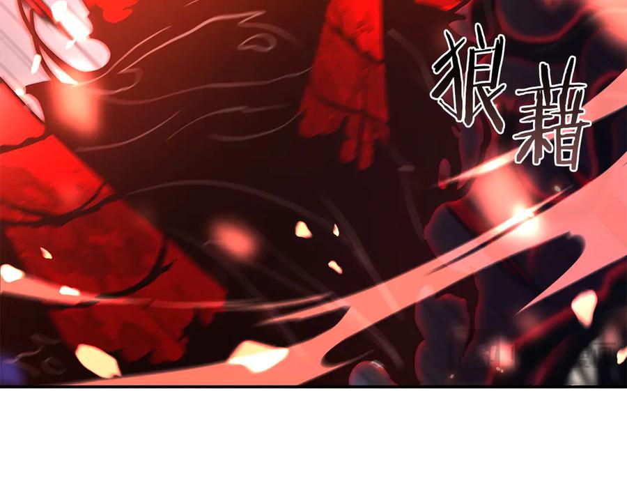 《重生后成为FFF级巫医》第66话 高兴不起来的胜利 第130页