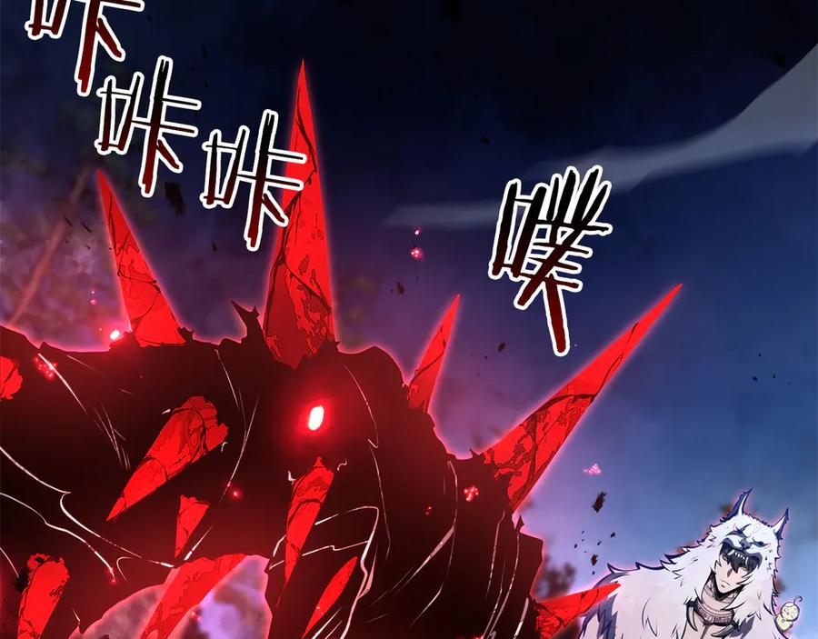 《重生后成为FFF级巫医》第66话 高兴不起来的胜利 第147页