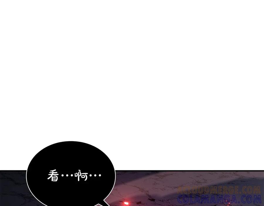 《重生后成为FFF级巫医》第66话 高兴不起来的胜利 第181页