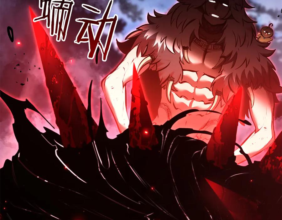 《重生后成为FFF级巫医》第66话 高兴不起来的胜利 第170页