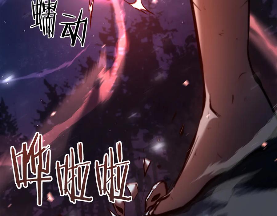 《重生后成为FFF级巫医》第66话 高兴不起来的胜利 第210页