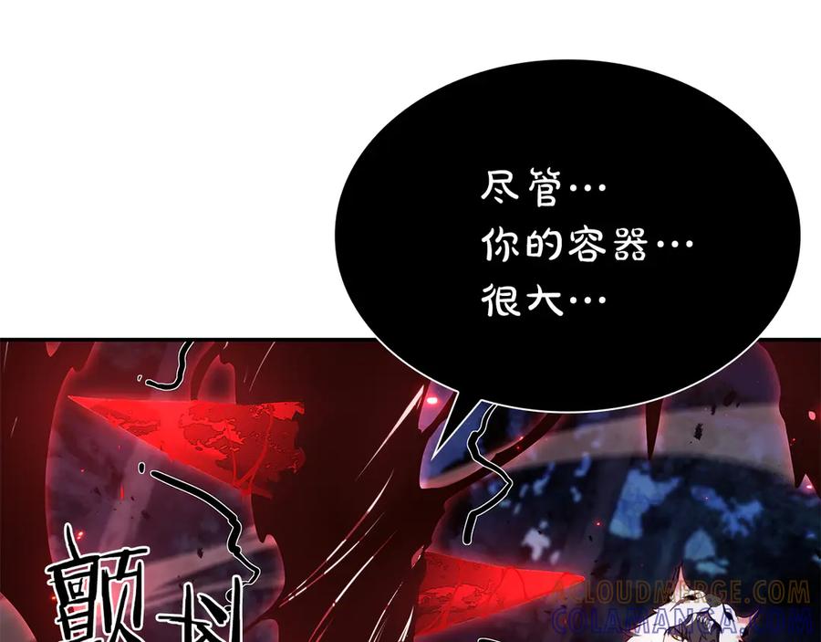 《重生后成为FFF级巫医》第66话 高兴不起来的胜利 第185页