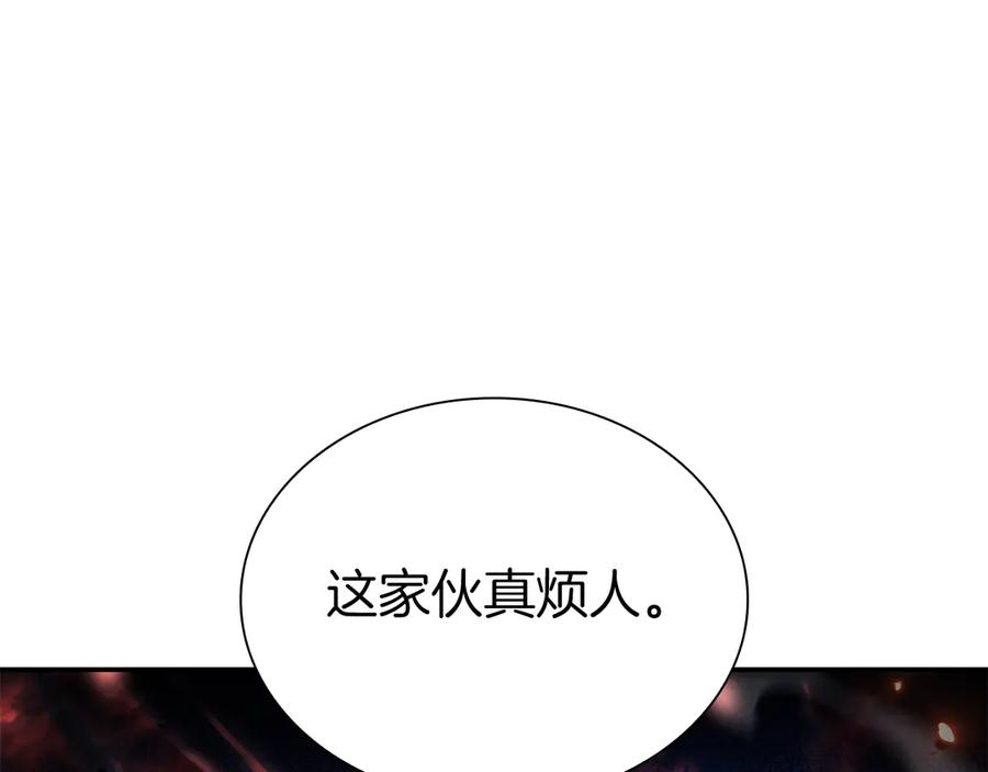 《重生后成为FFF级巫医》第66话 高兴不起来的胜利 第135页