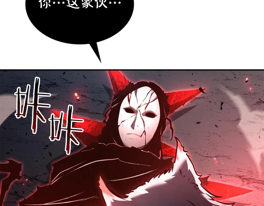 《重生后成为FFF级巫医》第66话 高兴不起来的胜利 第156页