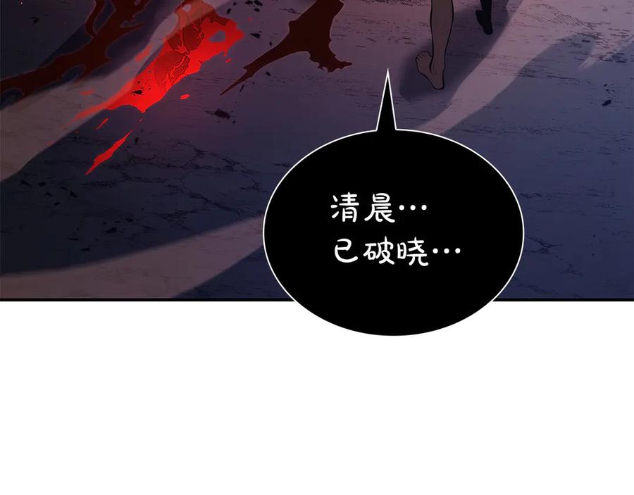 《重生后成为FFF级巫医》第66话 高兴不起来的胜利 第183页
