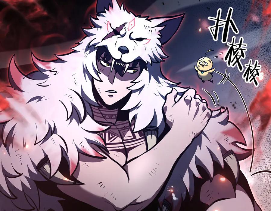 《重生后成为FFF级巫医》第66话 高兴不起来的胜利 第139页
