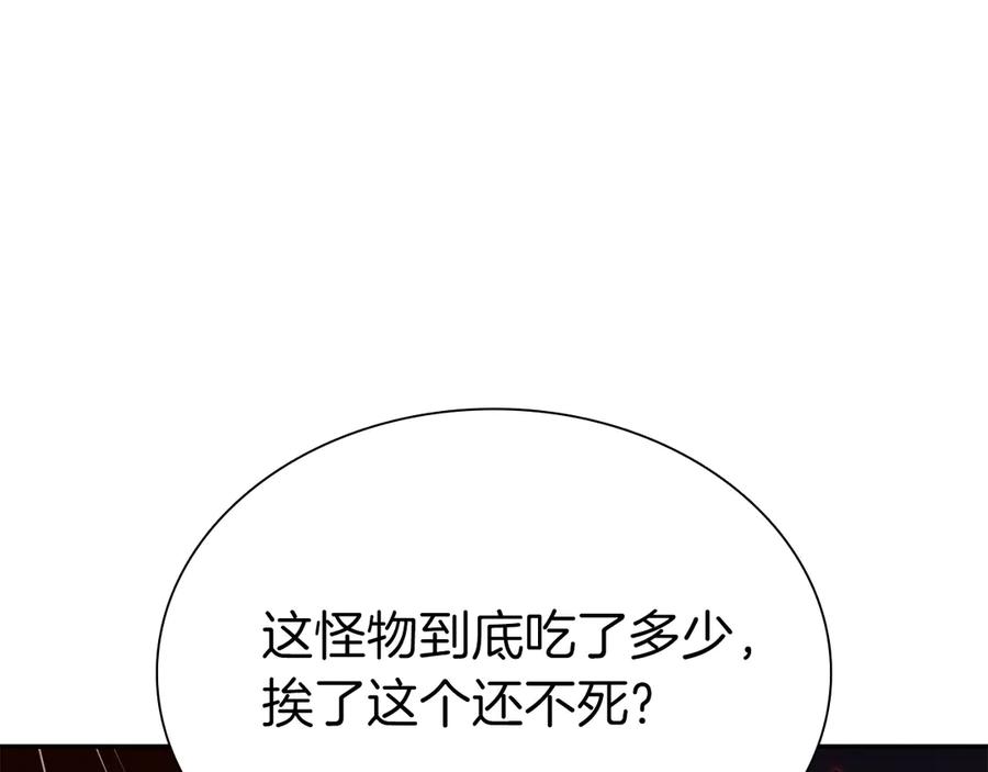 《重生后成为FFF级巫医》第66话 高兴不起来的胜利 第162页
