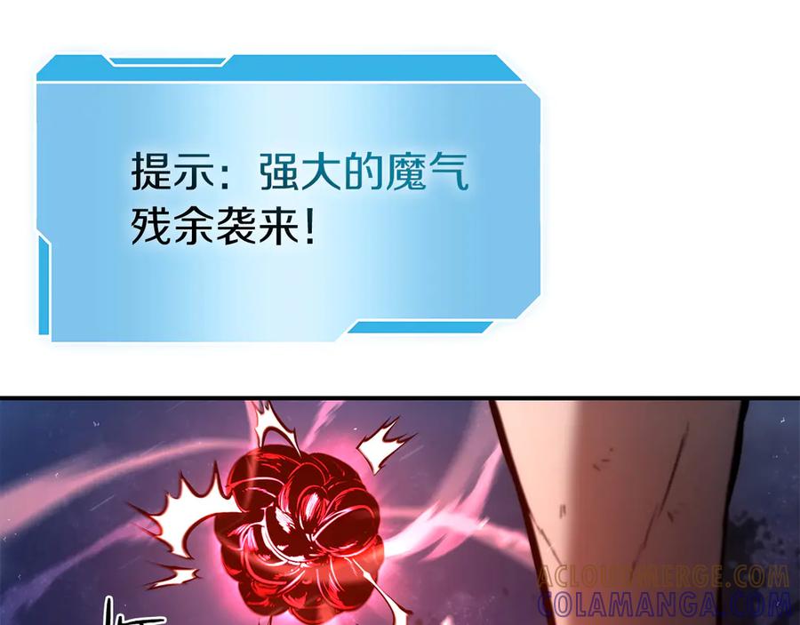 《重生后成为FFF级巫医》第66话 高兴不起来的胜利 第209页