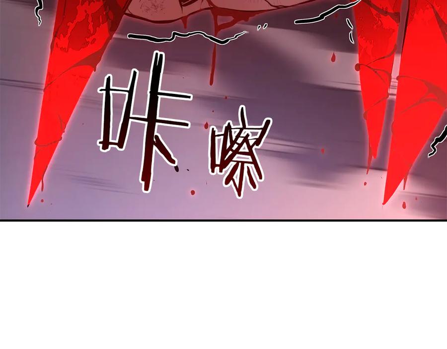 《重生后成为FFF级巫医》第66话 高兴不起来的胜利 第180页
