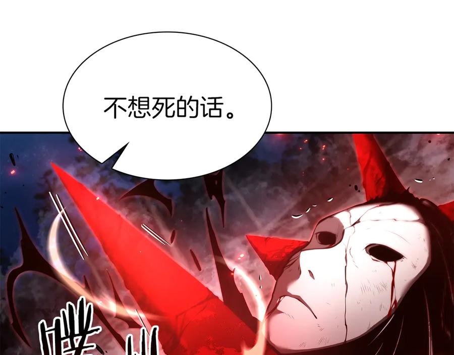 《重生后成为FFF级巫医》第66话 高兴不起来的胜利 第160页