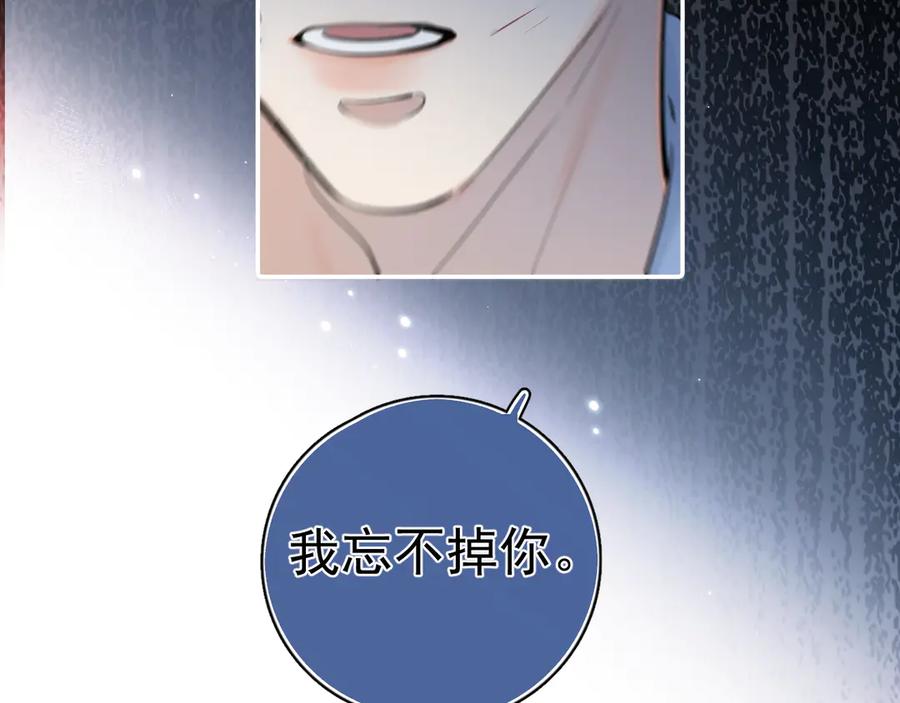 你越界了 61 突袭 第35页