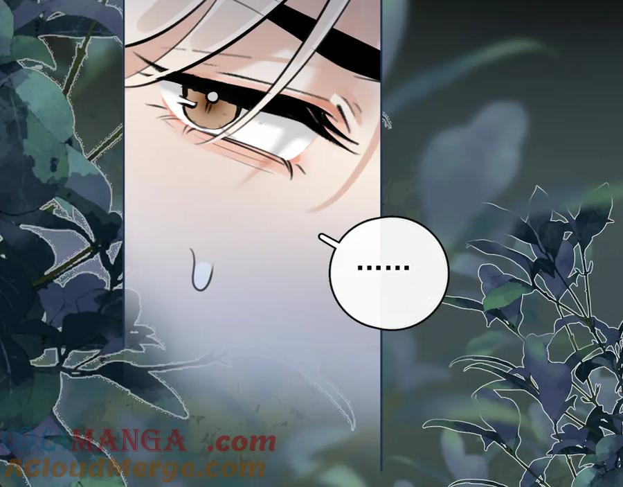 你越界了 61 突袭 第52页