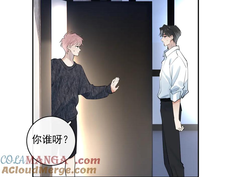 你越界了 61 突袭 第37页