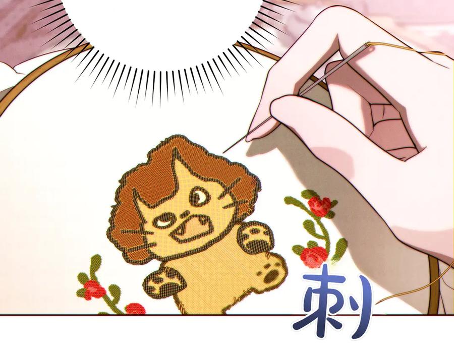 《这个婚绝对会成功》第25话 不要逃避 第78页