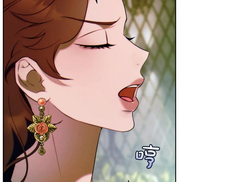 《这个婚绝对会成功》第25话 不要逃避 第144页