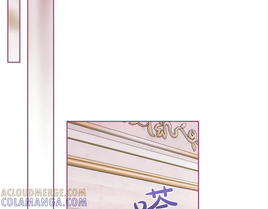 《这个婚绝对会成功》第25话 不要逃避 第53页