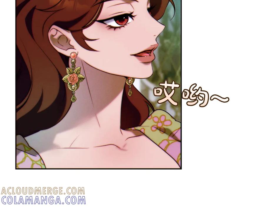 《这个婚绝对会成功》第25话 不要逃避 第129页