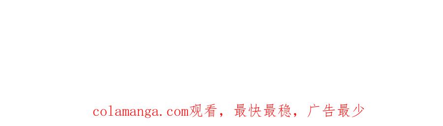 你越界了 62 不变的爱 第86页