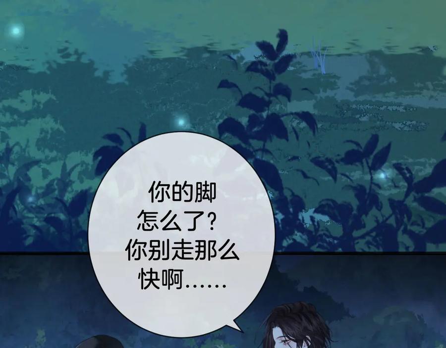 我亲爱的法医小姐 第71话 记下我的电话 第21页