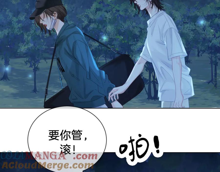 我亲爱的法医小姐 第71话 记下我的电话 第22页