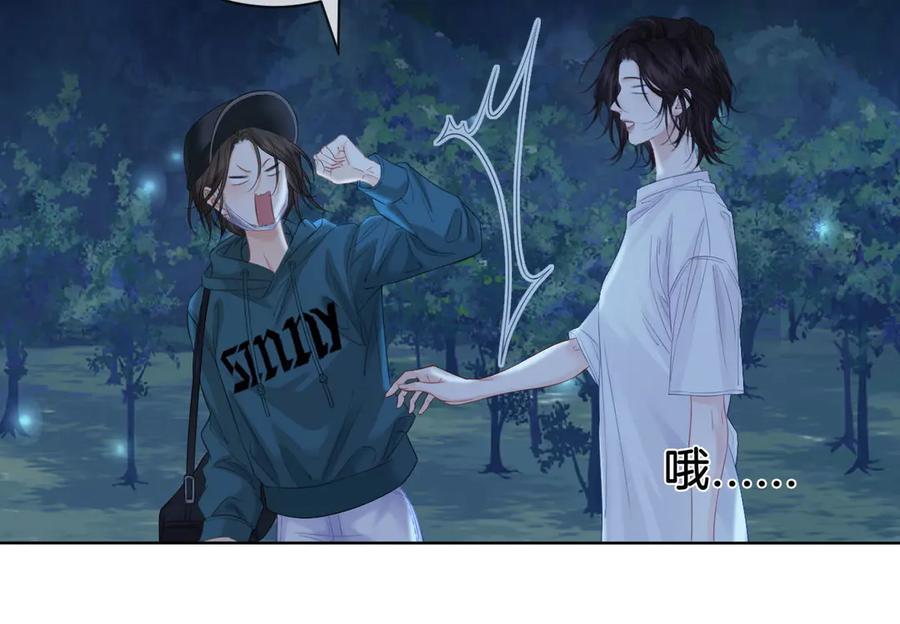 我亲爱的法医小姐 第71话 记下我的电话 第23页