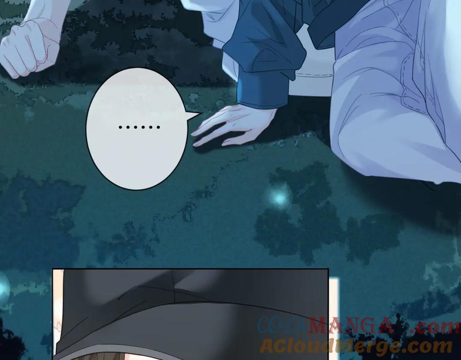 我亲爱的法医小姐 第71话 记下我的电话 第16页