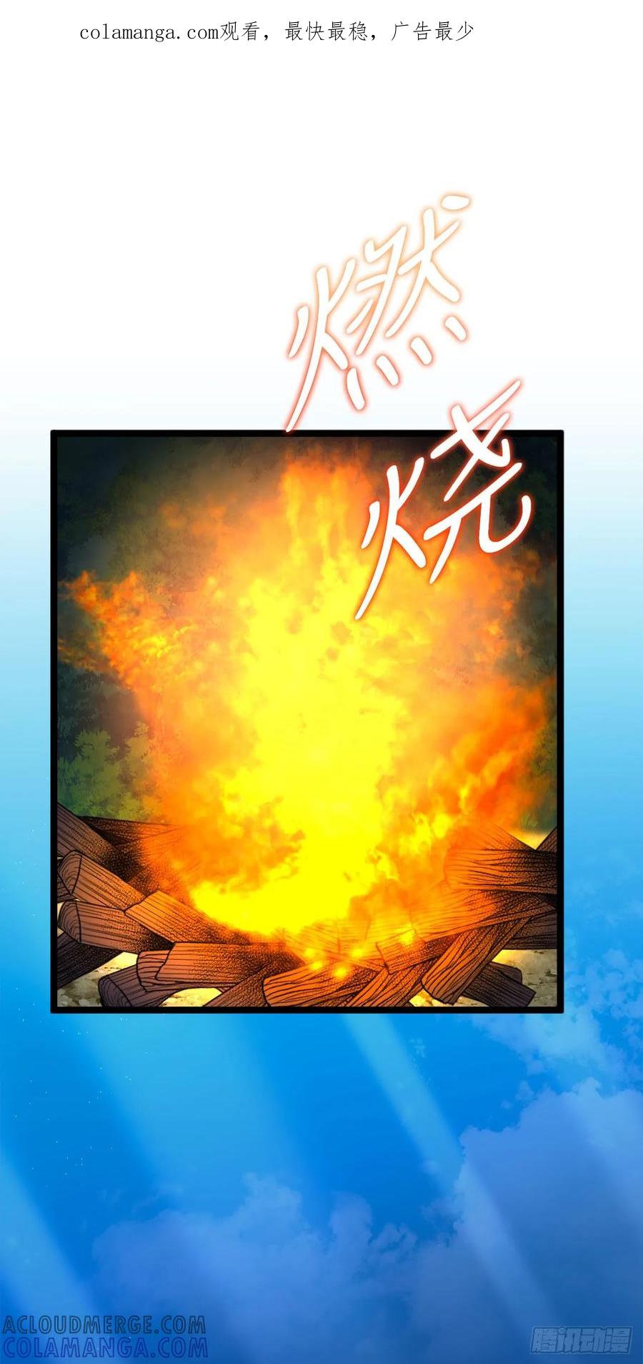 《我洗劫了魔神的仓库》7.修炼法 第1页