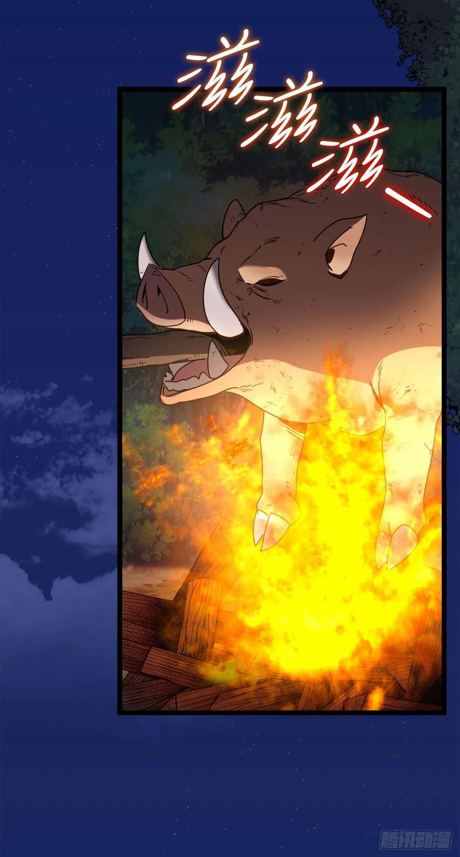 《我洗劫了魔神的仓库》7.修炼法 第3页