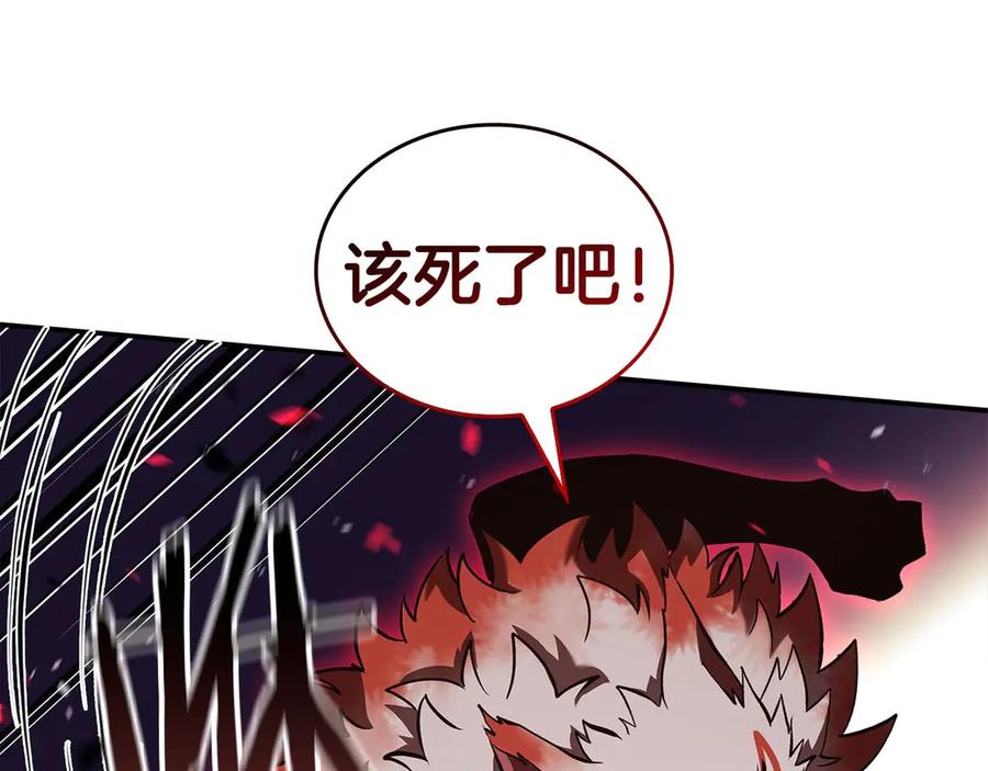 《重生后成为FFF级巫医》第82话 一人单挑 第136页