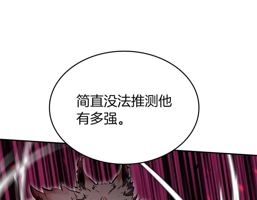 《重生后成为FFF级巫医》第82话 一人单挑 第152页