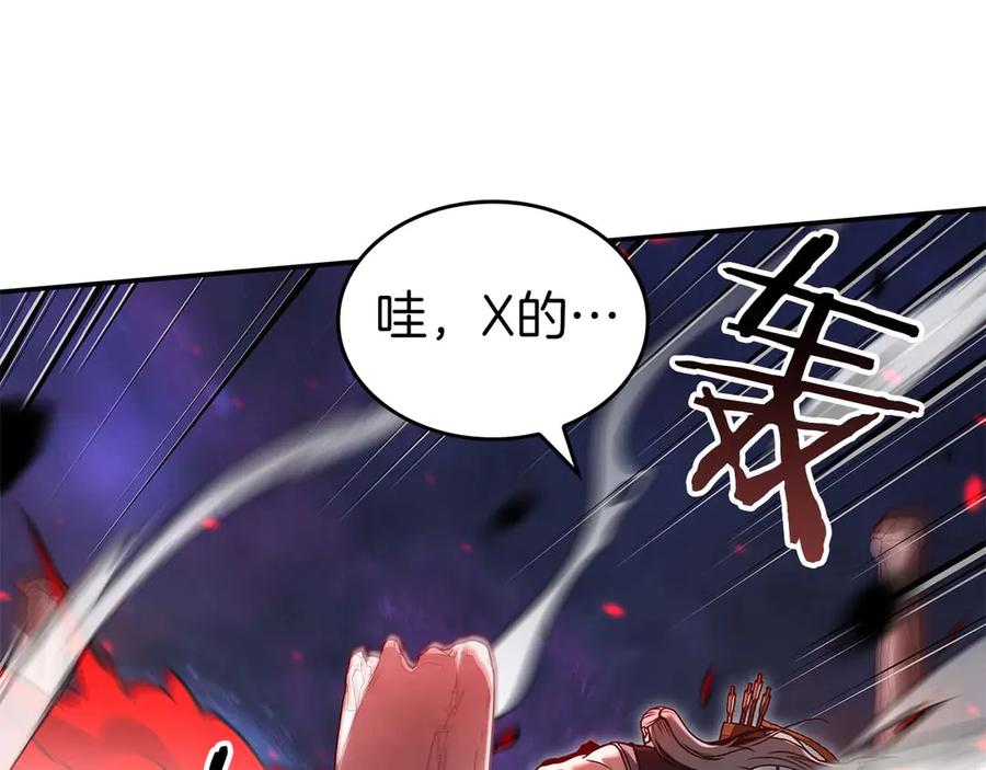 《重生后成为FFF级巫医》第82话 一人单挑 第143页