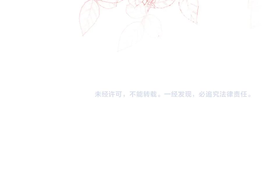 白月光他爱上替身了？！ 第78话 勾人的小妖精 第87页
