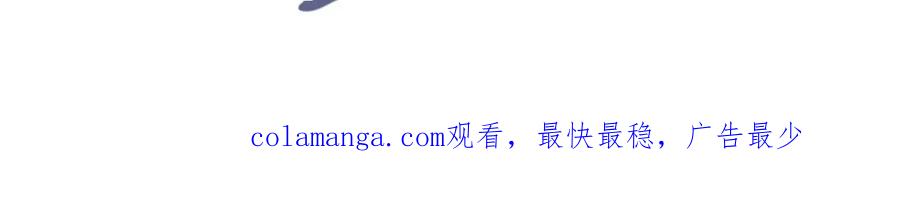 白月光他爱上替身了？！ 第78话 勾人的小妖精 第90页