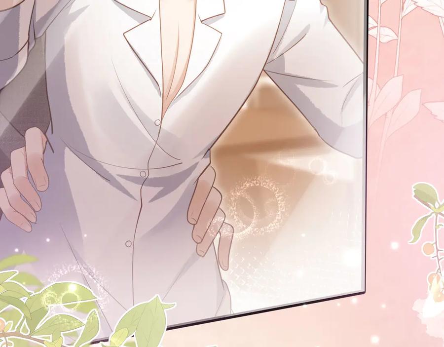 白月光他爱上替身了？！ 第79话 这么完美的人是我老婆 第9页