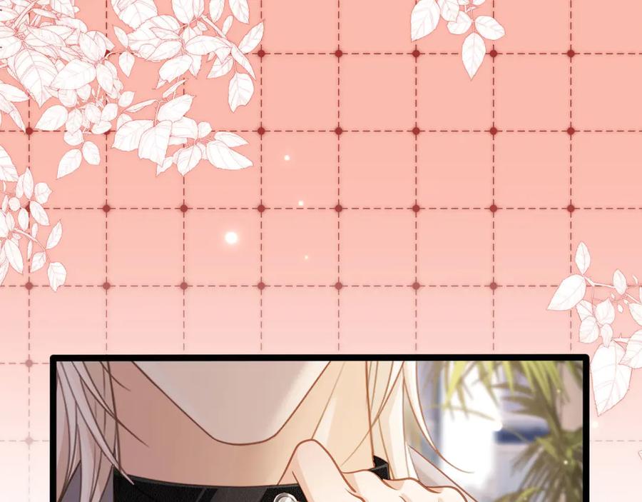 白月光他爱上替身了？！ 第79话 这么完美的人是我老婆 第15页