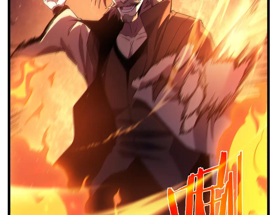 《我靠无敌被动打出成吨伤害！》第83话 越阶对战三转强者 第143页