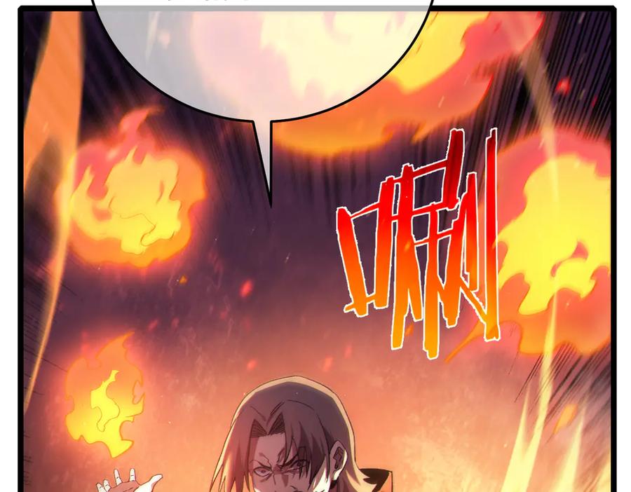 《我靠无敌被动打出成吨伤害！》第83话 越阶对战三转强者 第142页