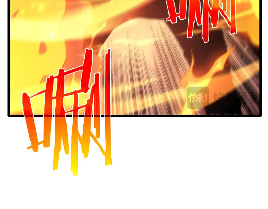 《我靠无敌被动打出成吨伤害！》第83话 越阶对战三转强者 第144页