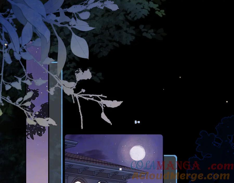告白 第六十九话 别碰她 第70页