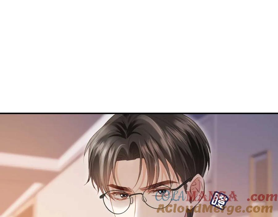 白月光他爱上替身了？！ 第85话 拍卖会开幕 第5页