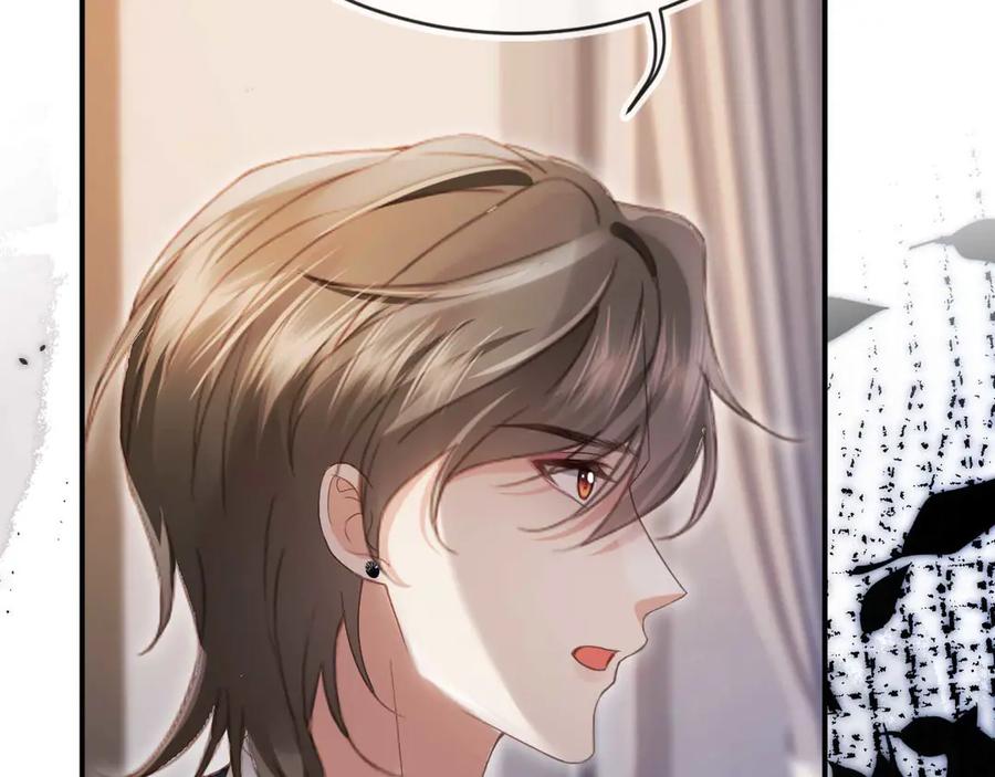 白月光他爱上替身了？！ 第85话 拍卖会开幕 第24页