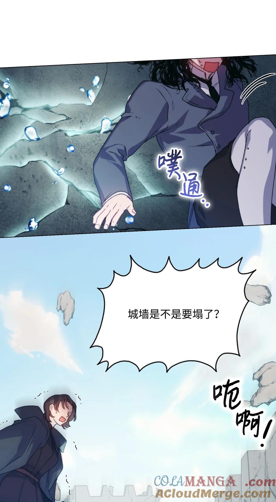 陛下，这一生我会好好培养你！ 97 首战大捷 第55页