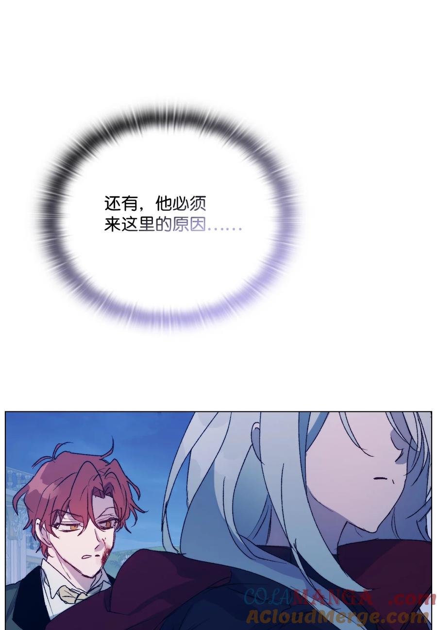 陛下，这一生我会好好培养你！ 102 各怀心思 第41页