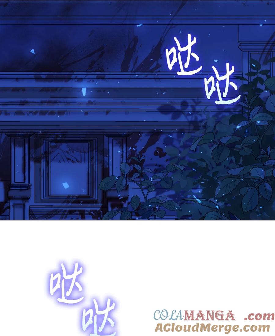 陛下，这一生我会好好培养你！ 102 各怀心思 第65页