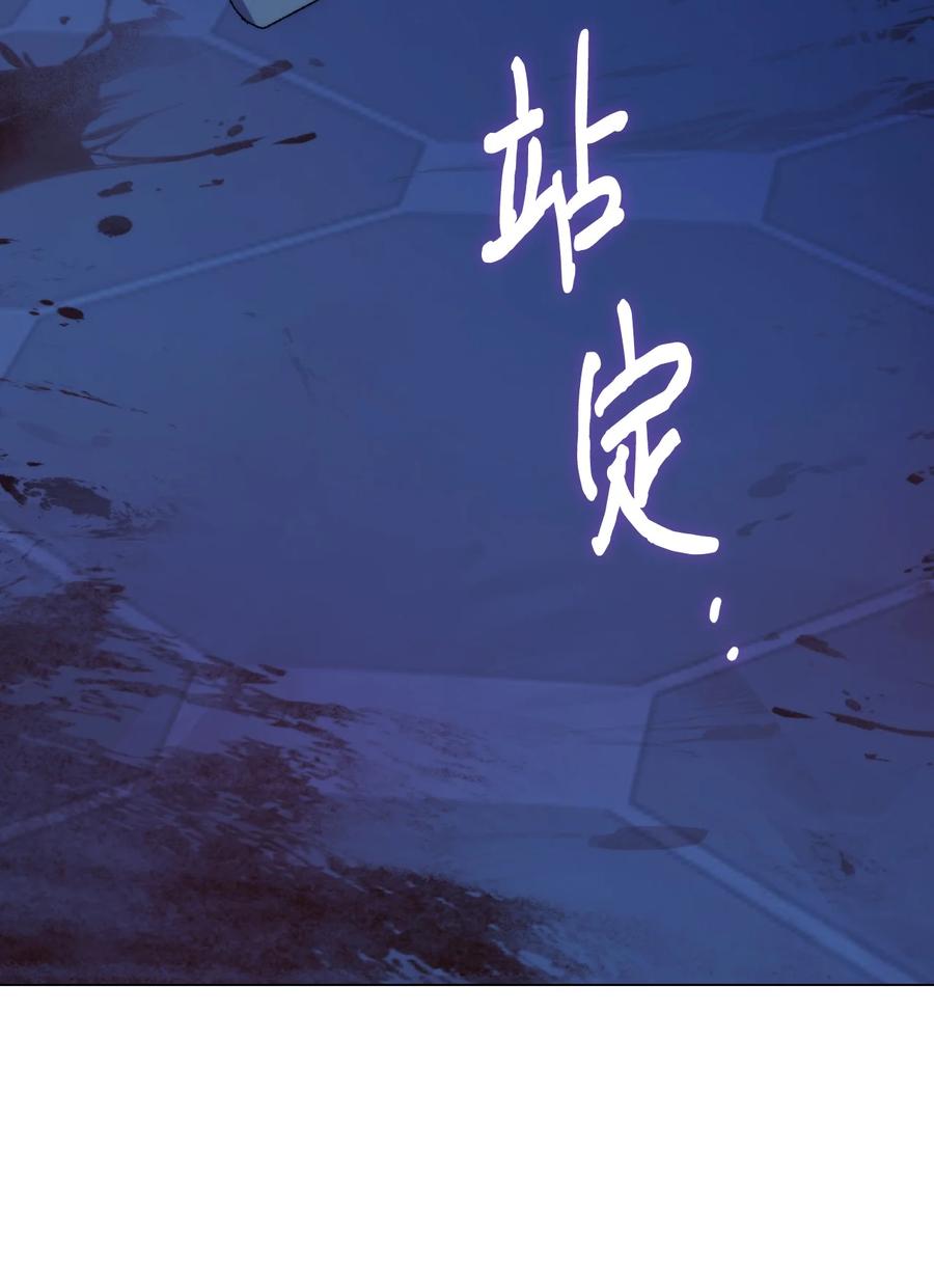陛下，这一生我会好好培养你！ 102 各怀心思 第70页