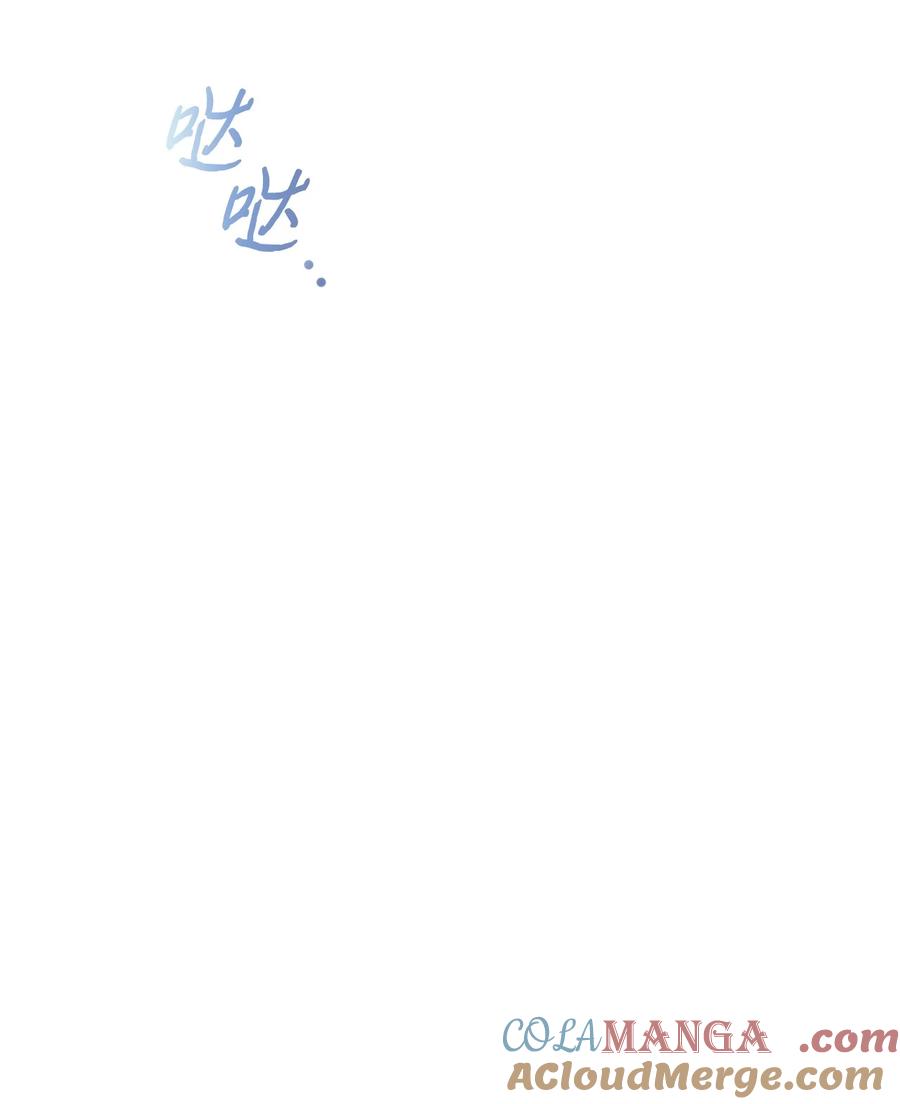 陛下，这一生我会好好培养你！ 102 各怀心思 第45页